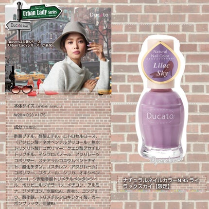 ネイルポリッシュ/エッシー/マニキュアを使ったクチコミ(5枚目)