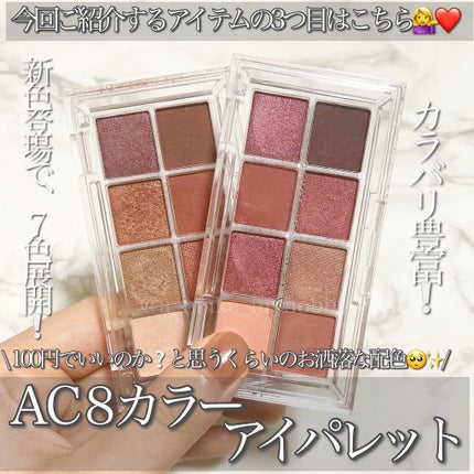UR GLAM EYE & CHEEK COLOR/U R GLAM/単色アイシャドウを使ったクチコミ(6枚目)