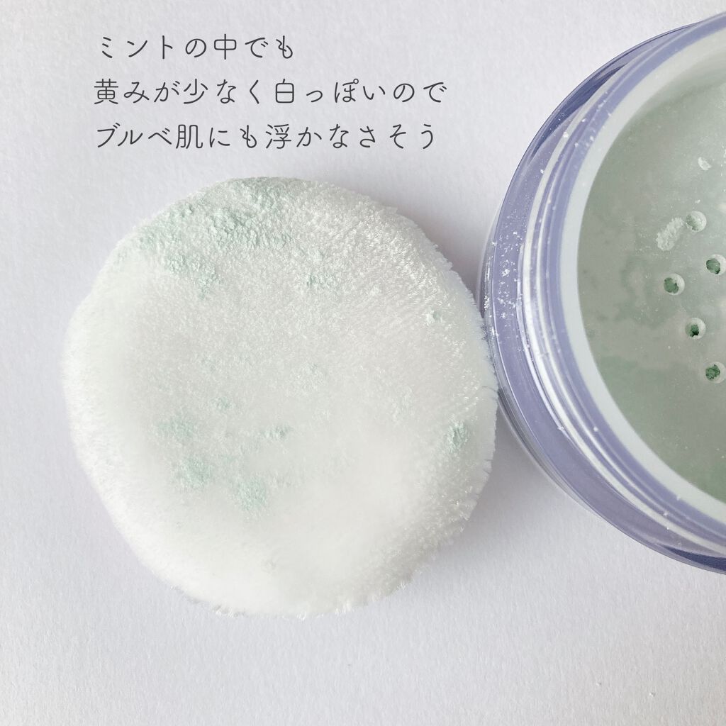 CandyDoll ブライトピュアルースパウダーのクチコミ「🌱＼ミントのツヤで透明感♡／🌱

CandyDoll ブライトピュアルースパウダー


ミント.....」（2枚目）