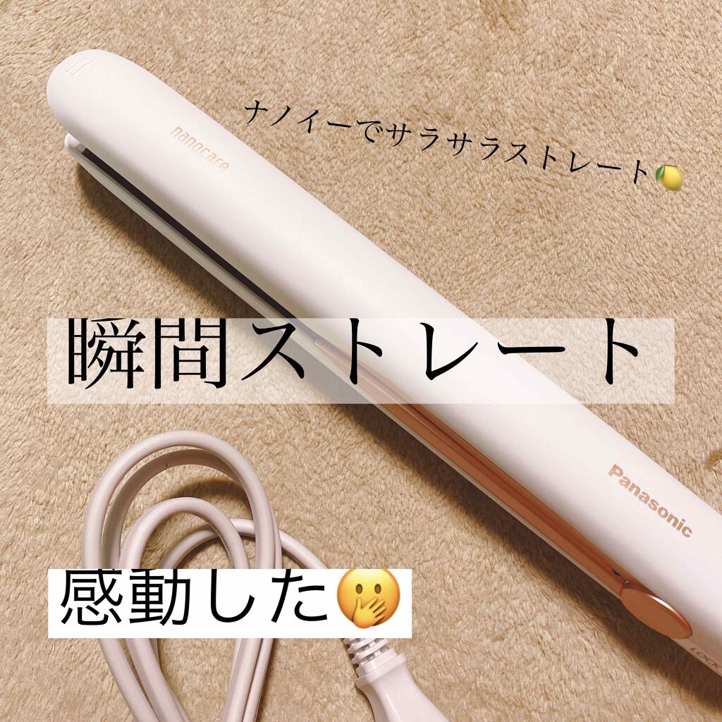 【美品】Panasonic  nanoe  ヘアアイロン EH-HS0E