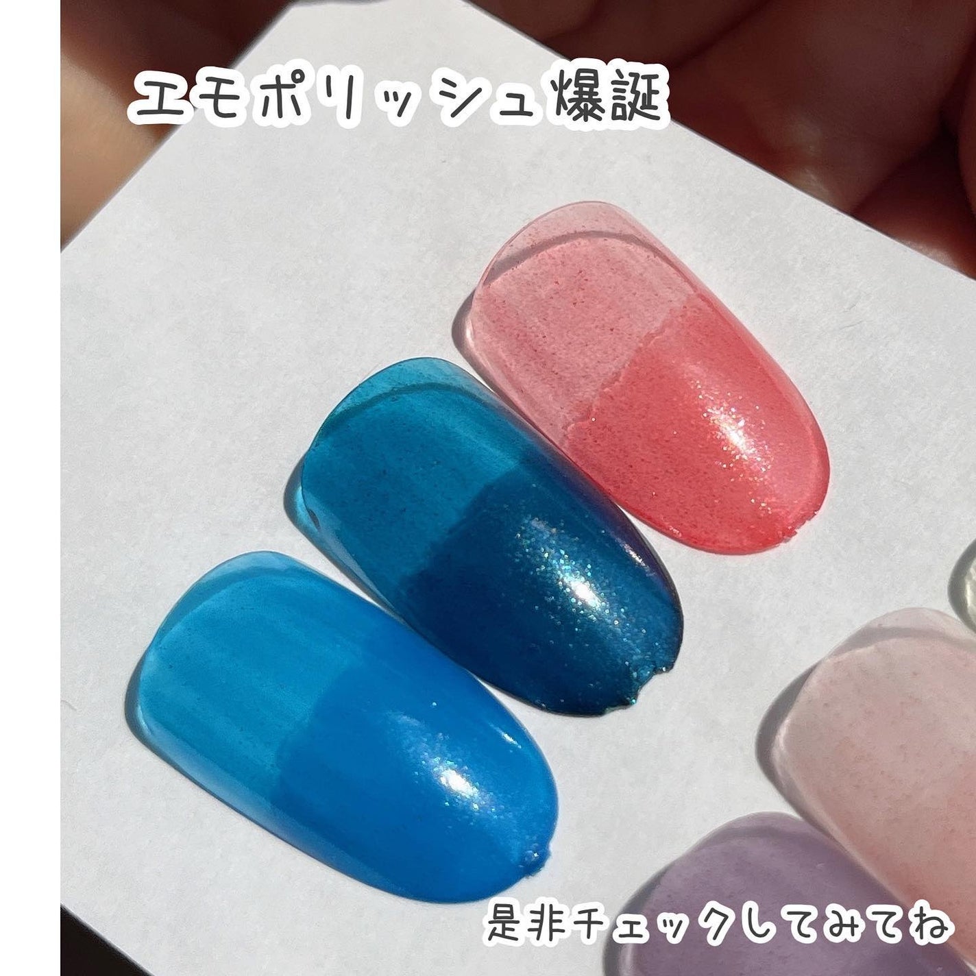 CTM和心爪紅/crayontouch-me/マニキュアを使ったクチコミ(8枚目)