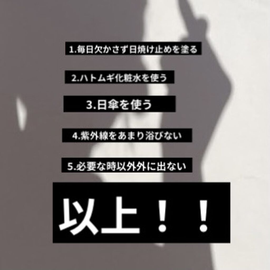 ハトムギ化粧水(ナチュリエ スキンコンディショナー R )/ナチュリエ/化粧水を使ったクチコミ（2枚目）