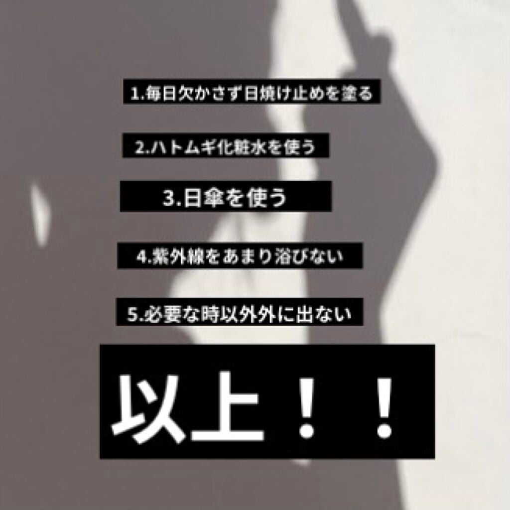 ハトムギ化粧水(ナチュリエ スキンコンディショナー R )/ナチュリエ/化粧水を使ったクチコミ(2枚目)