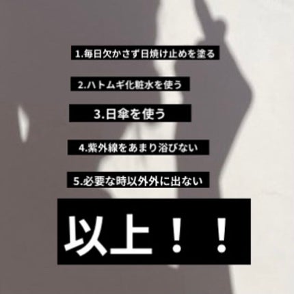 ハトムギ化粧水(ナチュリエ スキンコンディショナー R )/ナチュリエ/化粧水を使ったクチコミ(2枚目)