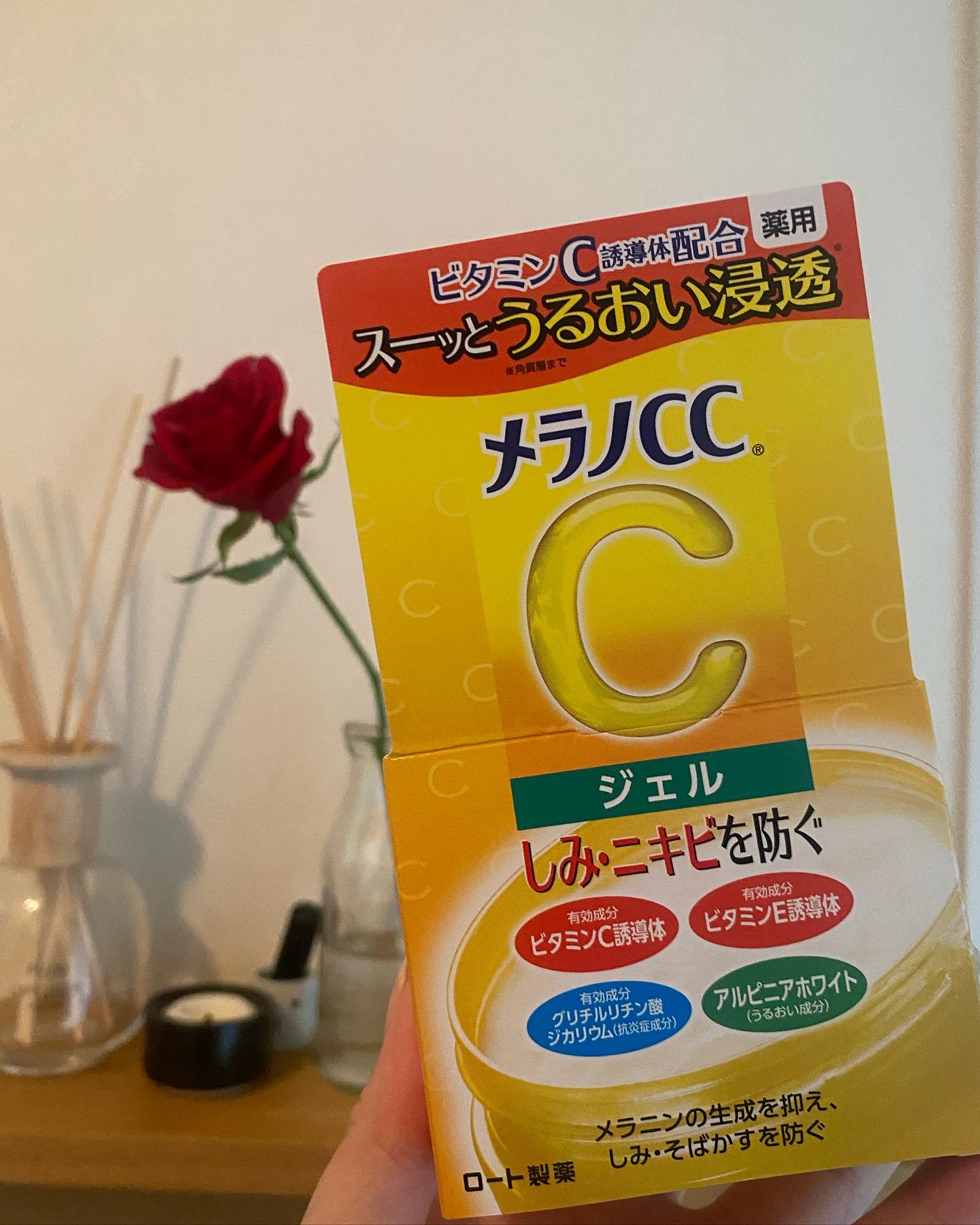 薬用しみ対策美白ジェル/メラノCC/フェイスクリームを使ったクチコミ（2枚目）