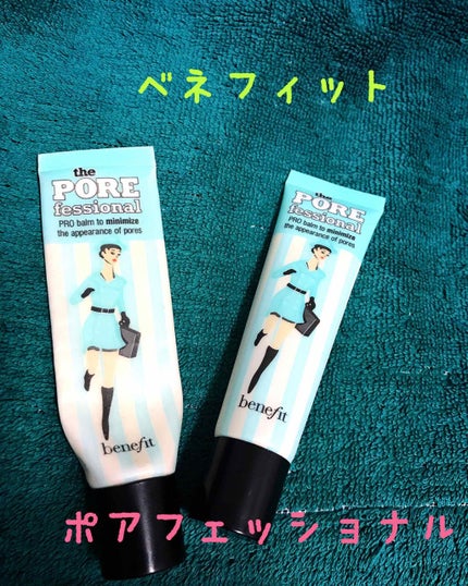 the PORE fessional/ベネフィット/化粧下地を使ったクチコミ(1枚目)