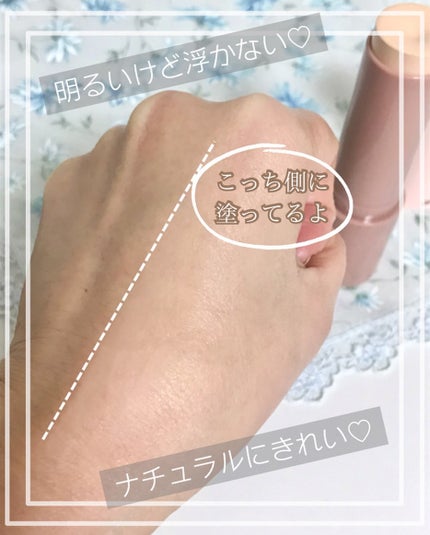 ヴィーガンナチュラルカバースティックファンデーション/DERMASHARE/その他ファンデーションを使ったクチコミ(5枚目)