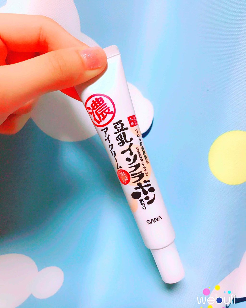 リンクルアイクリーム/なめらか本舗/アイケア・アイクリームを使ったクチコミ(1枚目)