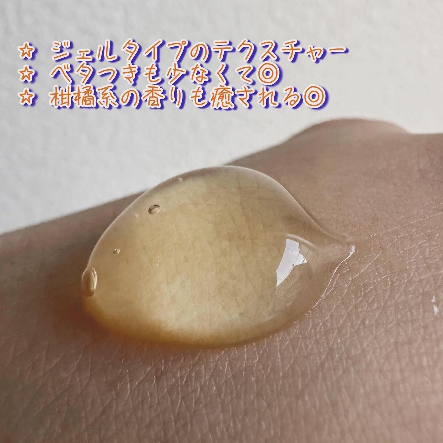 グリーンタンジェリン ビタC ダークスポットケアセラム/goodal/美容液を使ったクチコミ(2枚目)