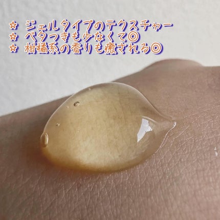 グリーンタンジェリン ビタC ダークスポットケアセラム/goodal/美容液を使ったクチコミ(2枚目)