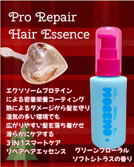 ヘアトリートメント ミラクル2X (シグネチャー)/moremo/洗い流すヘアトリートメントを使ったクチコミ(4枚目)