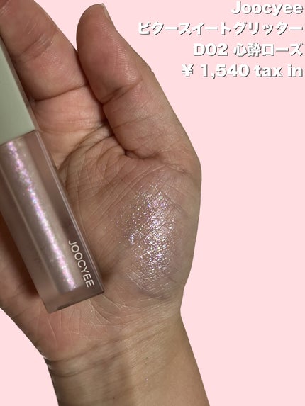 グリッター イルミネーションライナー R/CipiCipi/リキッドアイライナーを使ったクチコミ(5枚目)