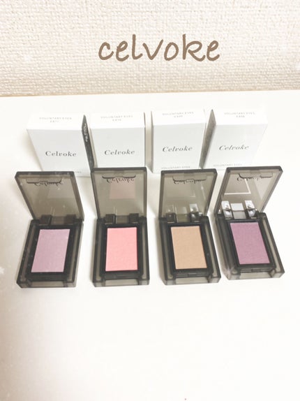 セルヴォーク ヴォランタリー アイズ/Celvoke/単色アイシャドウを使ったクチコミ(1枚目)