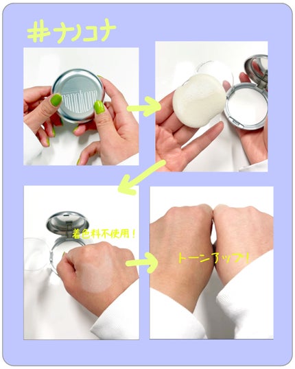 いつかのクレンジング/水橋保寿堂製薬/ミルククレンジングを使ったクチコミ(9枚目)