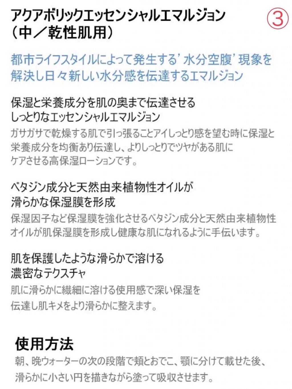 CELL ESSENSE/HERA/化粧水を使ったクチコミ(4枚目)