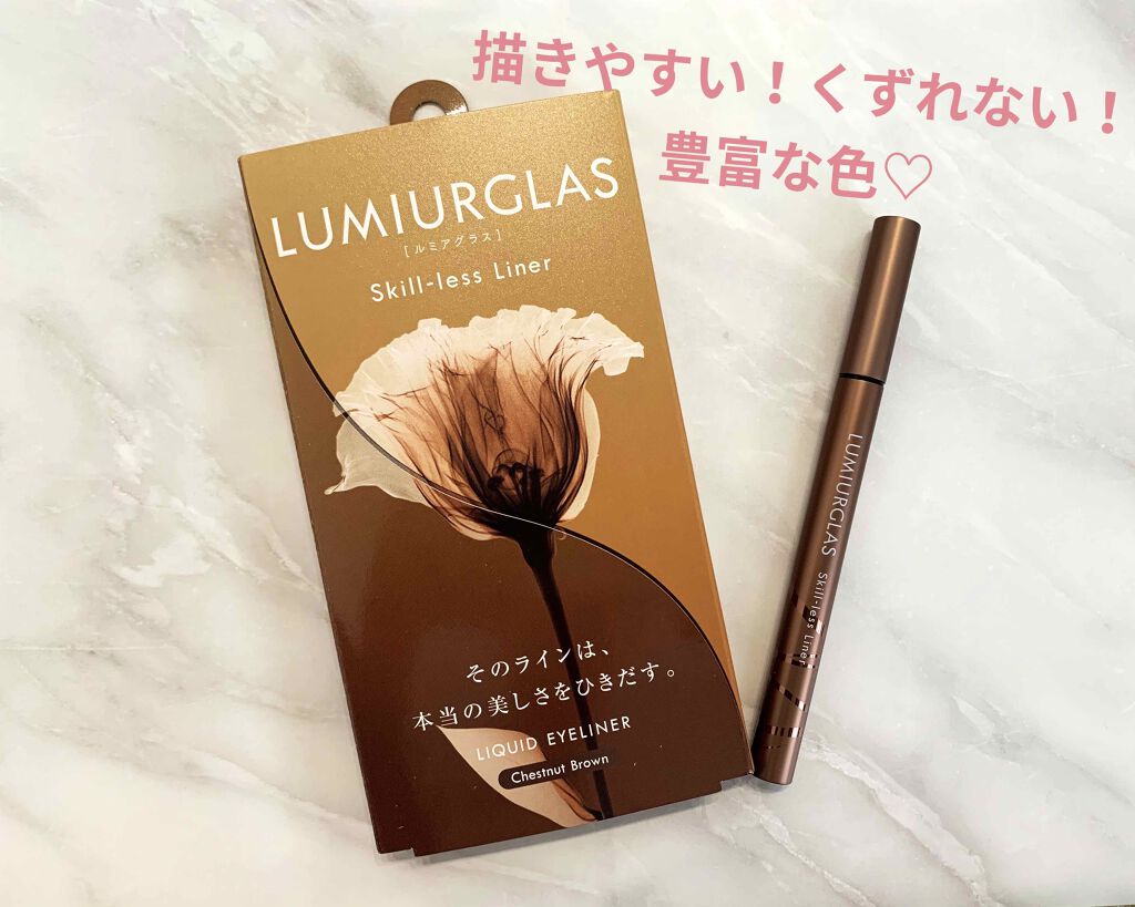 スキルレスライナー/LUMIURGLAS/リキッドアイライナーを使ったクチコミ(1枚目)