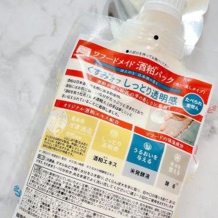 ワフードメイド 酒粕パック/pdc/洗い流すパック・マスクを使ったクチコミ(6枚目)