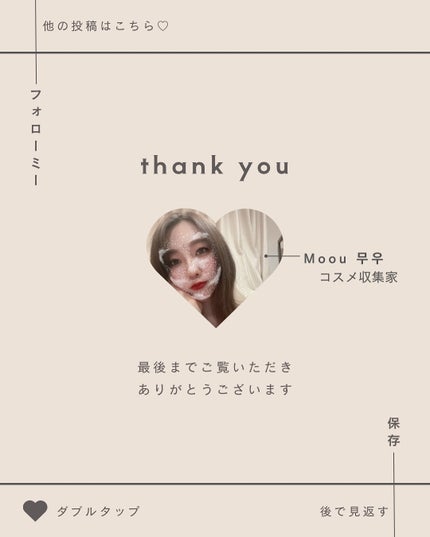 センシティブグルーマスク/uthly/シートマスク・パックを使ったクチコミ(4枚目)