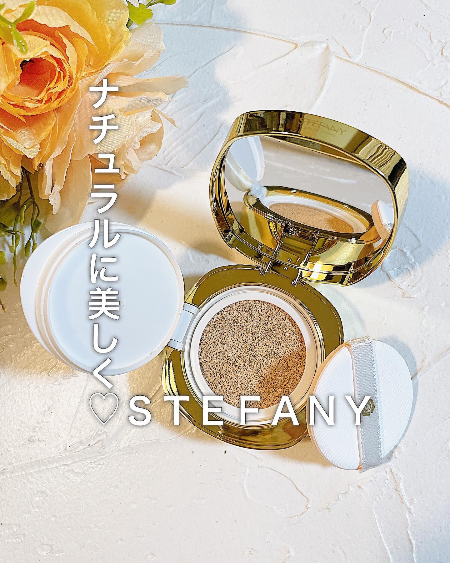 PURE'D100 PERFECTION クッションファンデ/ステファニー/クッションファンデーションを使ったクチコミ（1枚目）