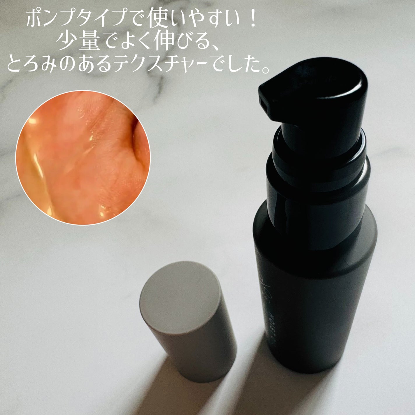 碧 モイストオイル〈金木犀〉/碧(ao)/アウトバストリートメントを使ったクチコミ(2枚目)