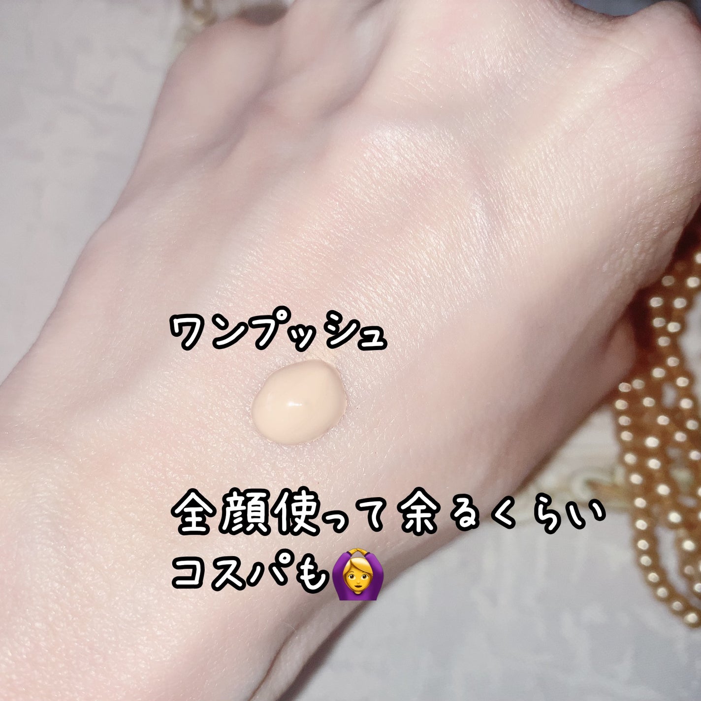 フィットミー リキッドファンデーション R/MAYBELLINE NEW YORK/リキッドファンデーションを使ったクチコミ(2枚目)