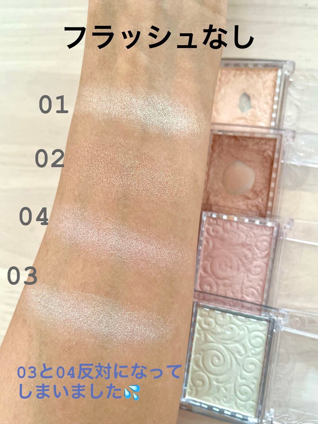 ããŒã«ã°ããŠãã€ã©ã€ã/CEZANNE/ããŠããŒãã€ã©ã€ãã䜿ã£ãã¯ãã³ãïŒ2æç®ïŒ