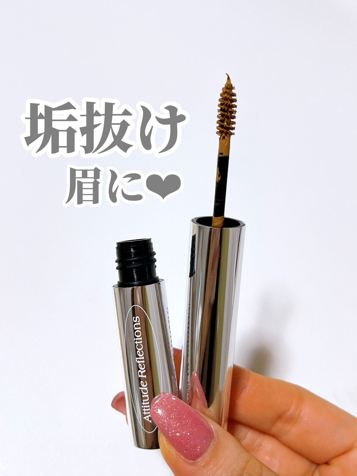 ブロースカルプティング マスカラ/Dear.A/眉マスカラを使ったクチコミ（1枚目）