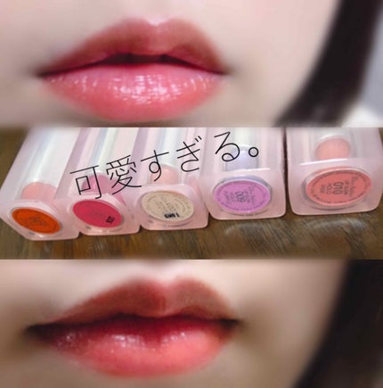 【旧】ディオール アディクト リップ グロウ/Dior/リップケアを使ったクチコミ(1枚目)