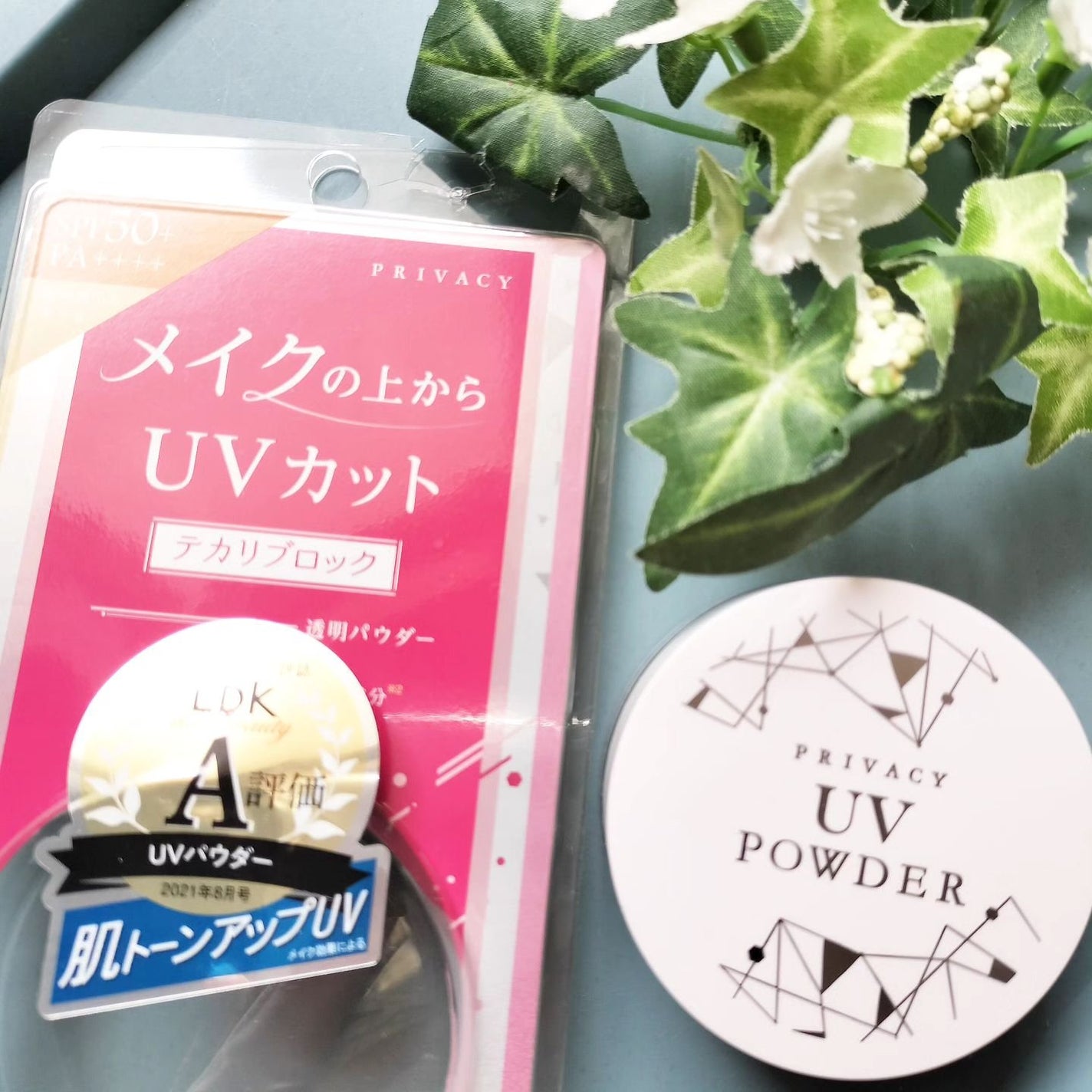 プライバシーUVパウダー50/プライバシー/ルースパウダーを使ったクチコミ(1枚目)