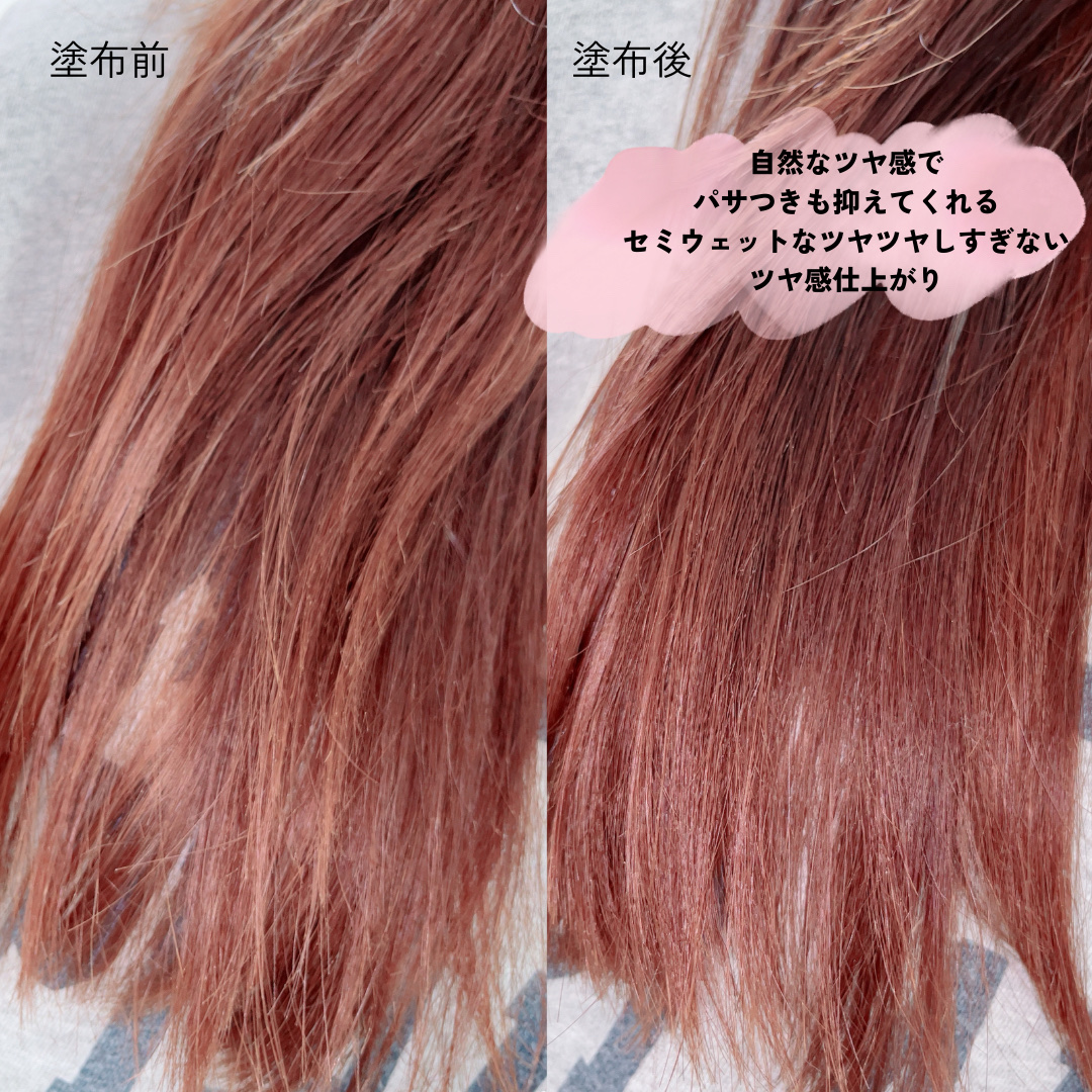 アリィー クロノビューティ UV ヘアカラーラスティング＆スタイリング バーム/アリィー/ヘアバームを使ったクチコミ（3枚目）