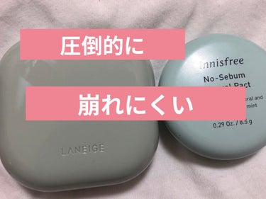 ノーセバム ミネラルパクト N/innisfree/プレストパウダーを使ったクチコミ（1枚目）