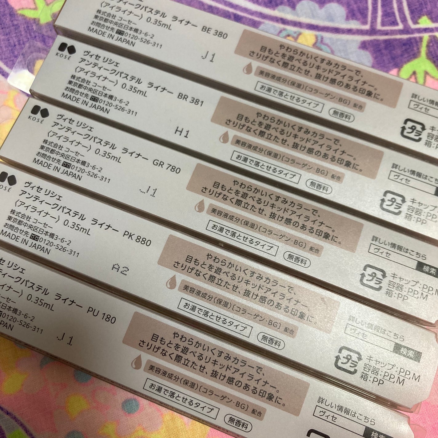 アンティークパステル ライナー/Visée/リキッドアイライナーを使ったクチコミ(2枚目)