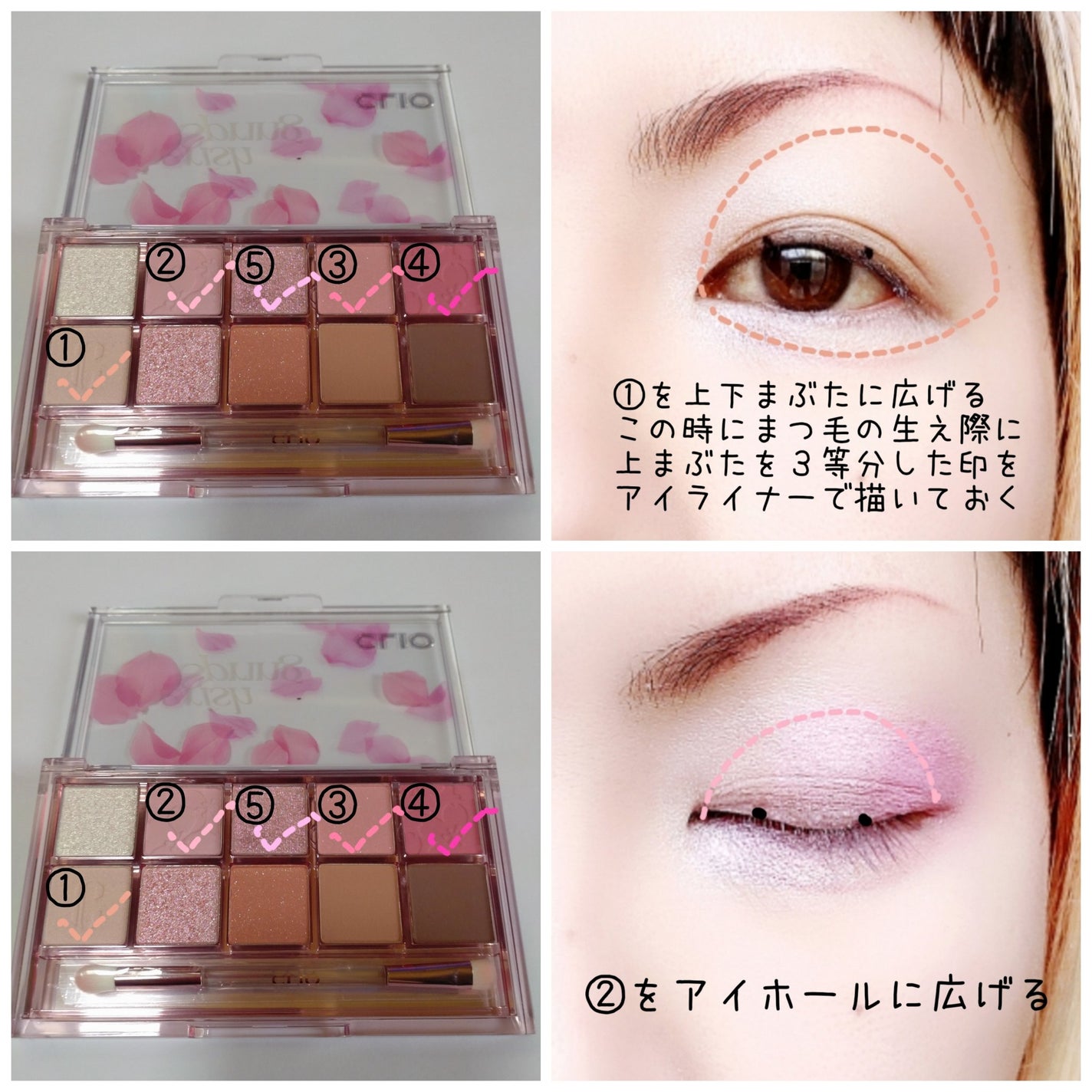 プロ アイ パレット/CLIO/アイシャドウパレットを使ったクチコミ(3枚目)