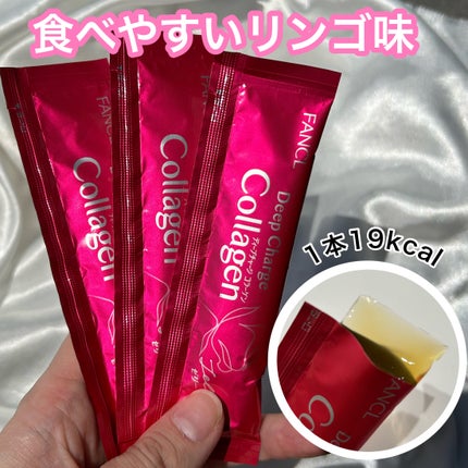 ディープチャージ コラーゲン スティックゼリー/ファンケル/美容サプリメントを使ったクチコミ(4枚目)