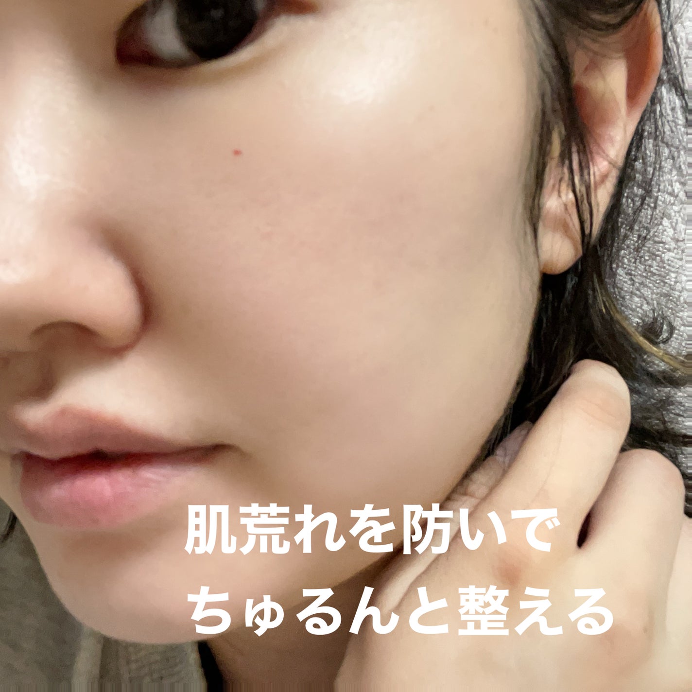 ルルルンクレンジング トーニングバーム MILD BLUE/ルルルン/クレンジングバームを使ったクチコミ(5枚目)