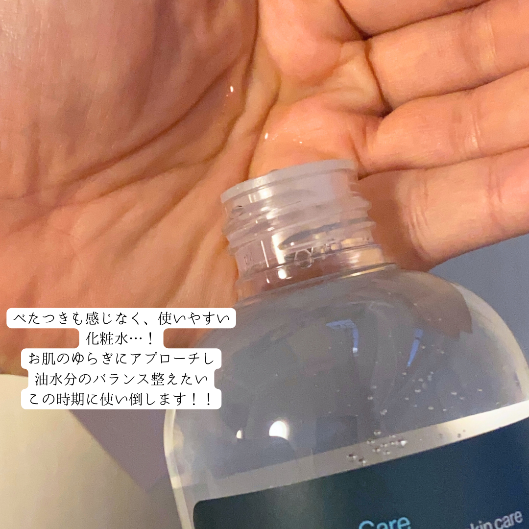 ナイントナー/Dr.Twenty Project/化粧水を使ったクチコミ(4枚目)