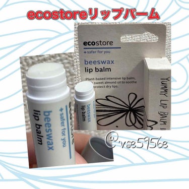 原料がシンプルさに惹かれて購入！ecostore リップバームを紹介したいと思います！

使い心地 感想
・初めてリップバームを使ってみたが
とても使いやすい塗り心地スルスルしてる。
・ベタつかない
・