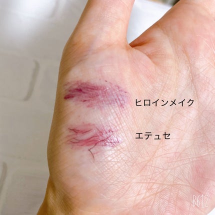 カールキープ マスカラベース/ヒロインメイク/マスカラ下地を使ったクチコミ(4枚目)