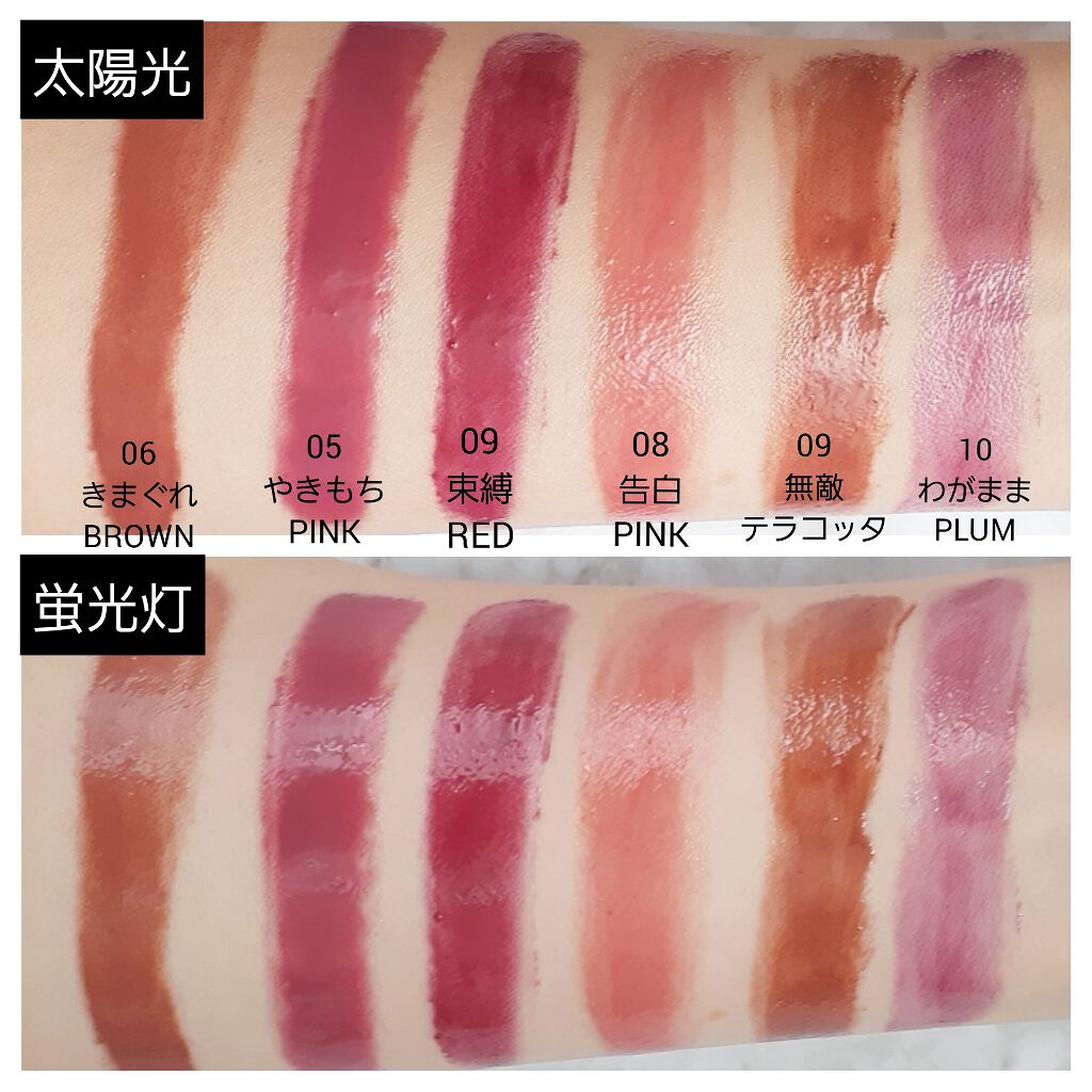 つやぷるリップR/b idol/口紅を使ったクチコミ（3枚目）