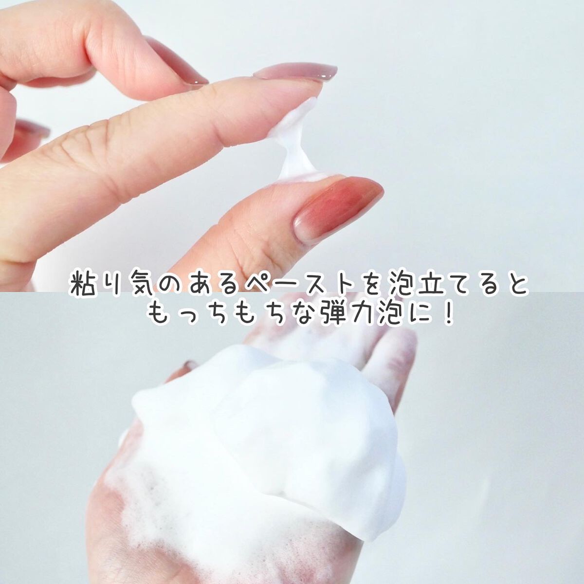 パーフェクトホイップ アクネケア/SENKA（専科）/洗顔フォームを使ったクチコミ（3枚目）