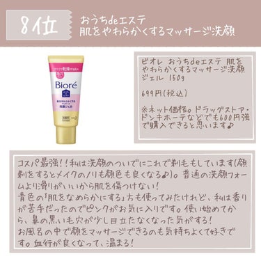 レブロン キス シュガー スクラブ/REVLON/リップスクラブを使ったクチコミ（3枚目）