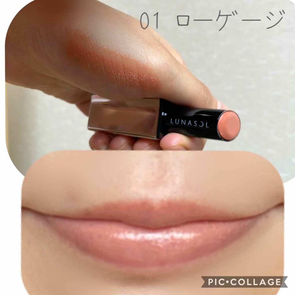 プランプメロウリップス 01 Low Gauge/LUNASOL/口紅を使ったクチコミ（2枚目）