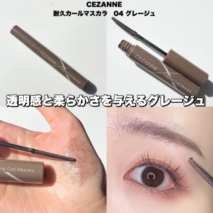 超細芯アイブロウ/CEZANNE/アイブロウペンシルを使ったクチコミ(8枚目)