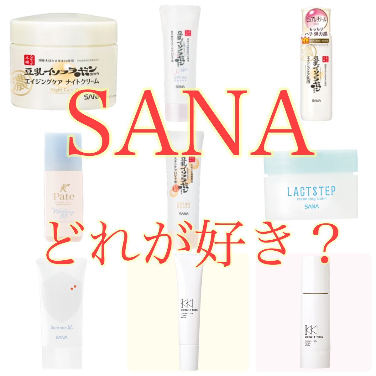 リンクル化粧水 Ｎ/なめらか本舗/化粧水を使ったクチコミ（1枚目）