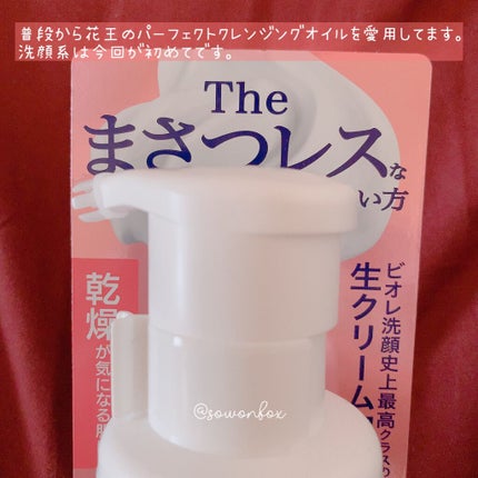 ビオレ ザフェイス 泡洗顔料 ディープモイスト/ビオレ/泡洗顔を使ったクチコミ(2枚目)