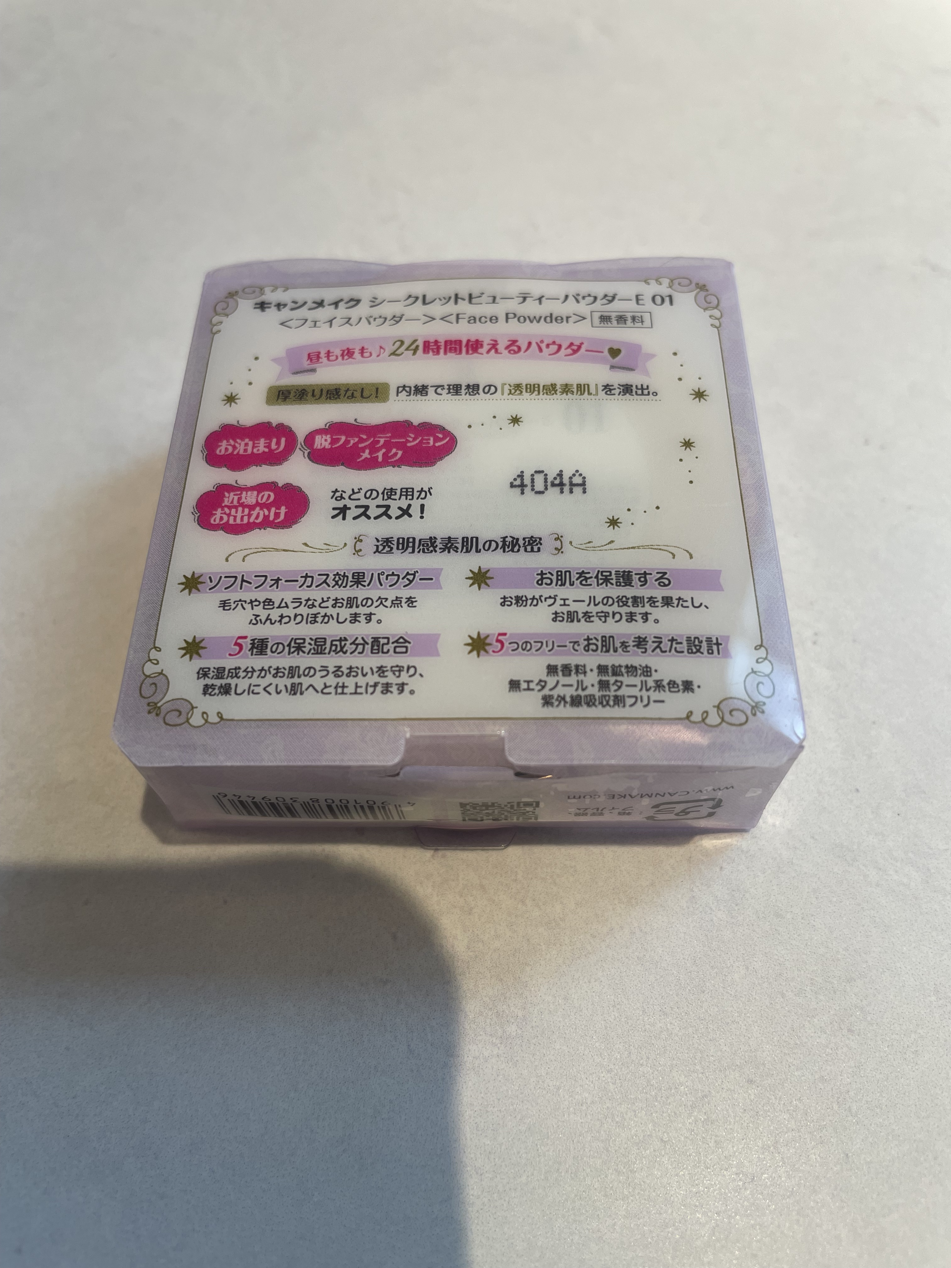 シークレットビューティーパウダー/キャンメイク/プレストパウダーを使ったクチコミ（2枚目）