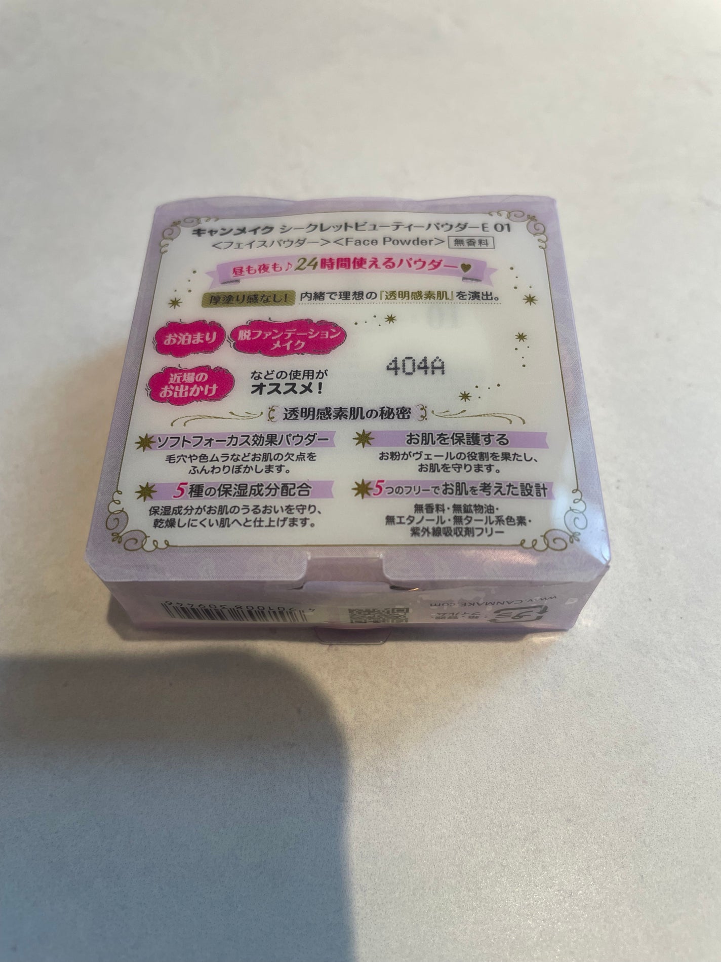 シークレットビューティーパウダー/キャンメイク/プレストパウダーを使ったクチコミ(2枚目)