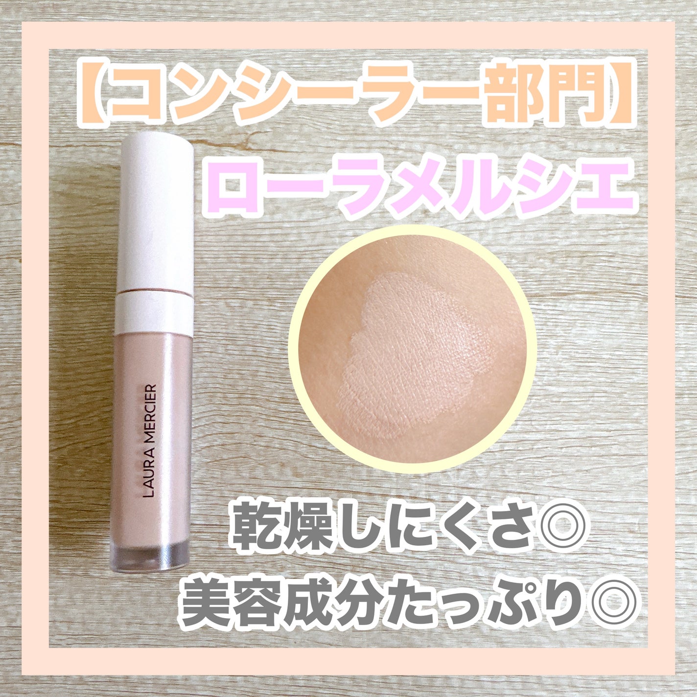 ハンオールブロウカラ/rom&nd/眉マスカラを使ったクチコミ(6枚目)