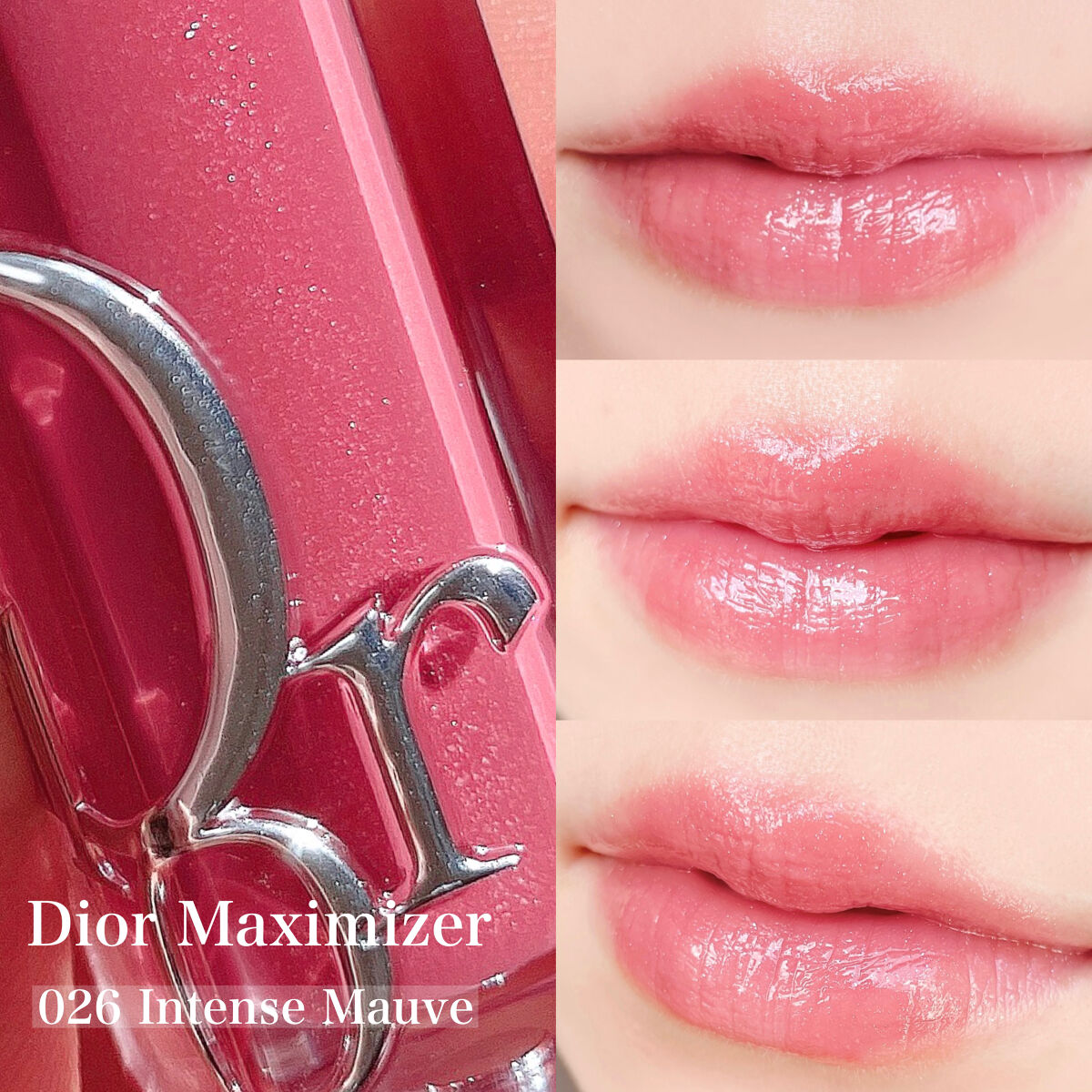 ディオール アディクト リップ マキシマイザー/Dior/リップグロスを使ったクチコミ（3枚目）