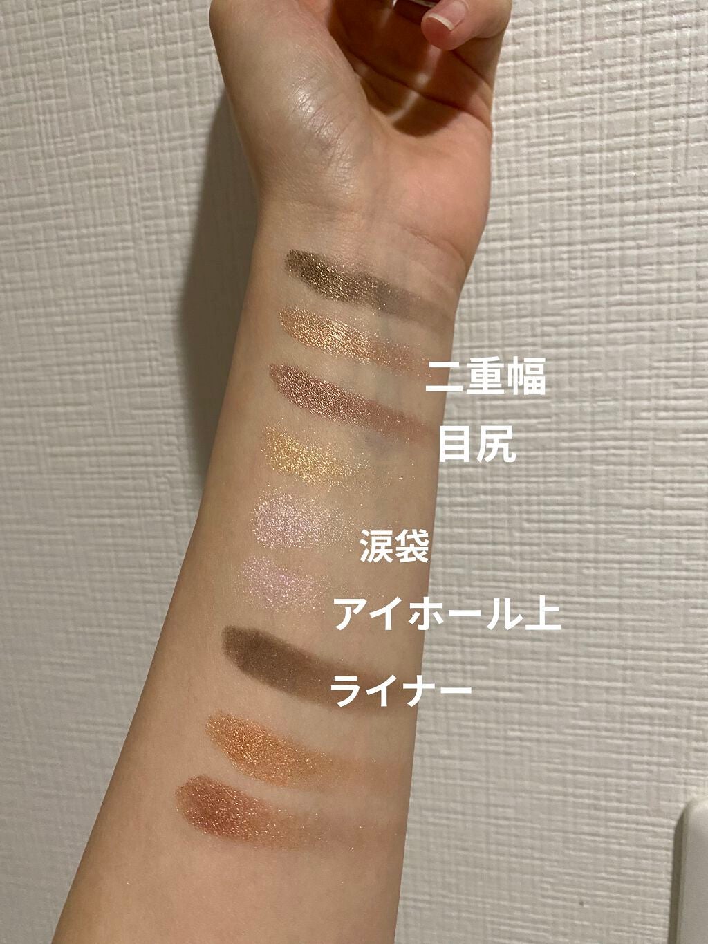 ル・ヌフ・ジバンシイ/GIVENCHY/アイシャドウパレットを使ったクチコミ(5枚目)